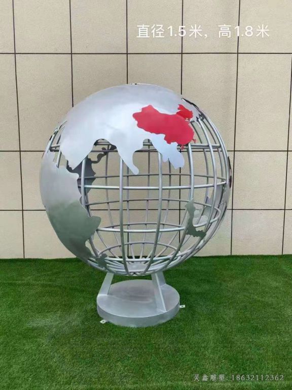 镂空地球仪不锈钢雕塑