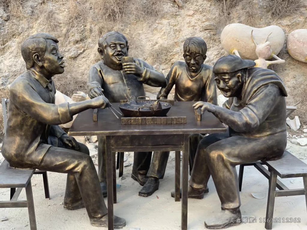 边吃饭边打麻将人物铜雕