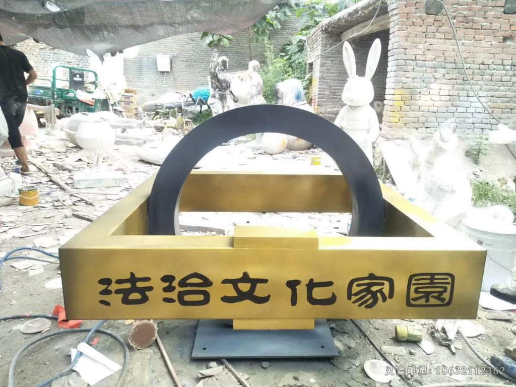 法治文化景观铜雕