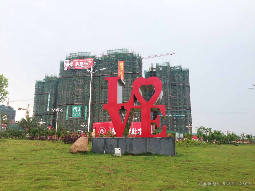 不锈钢love景观雕塑