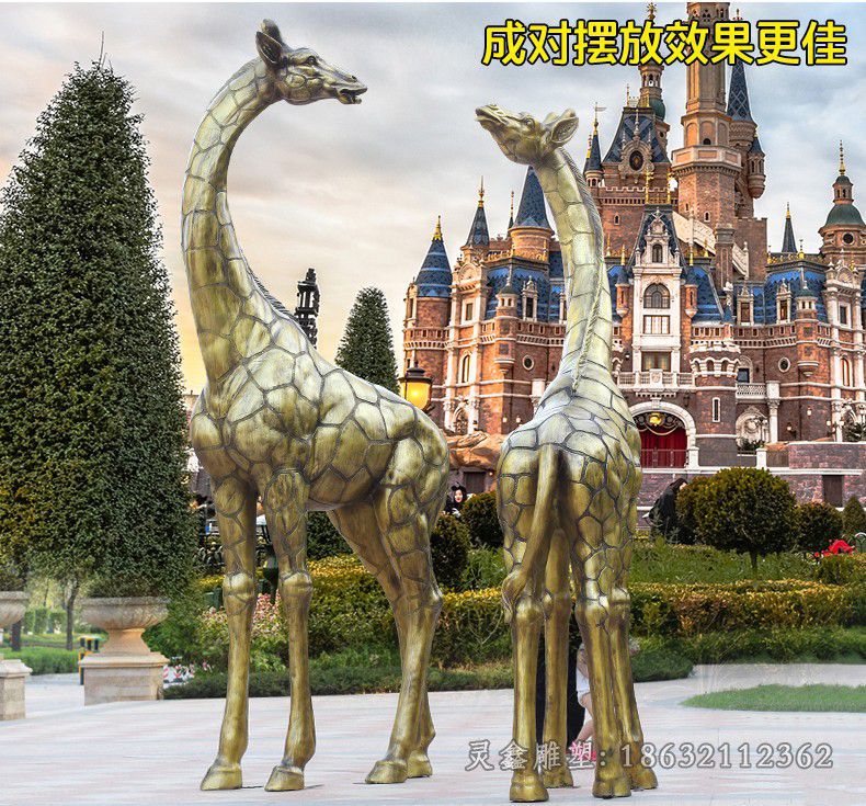 长颈鹿动物景观铜雕