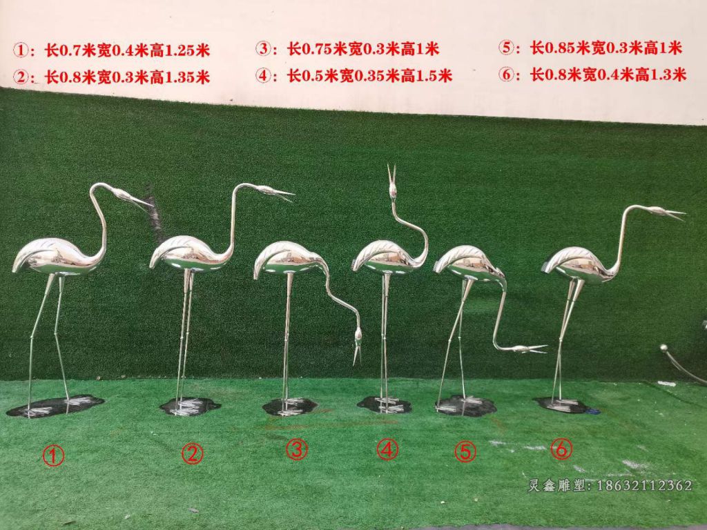 不锈钢仙鹤镜面雕塑