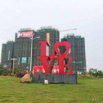 不锈钢love景观雕塑