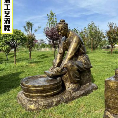 酒文化人物景观铜雕