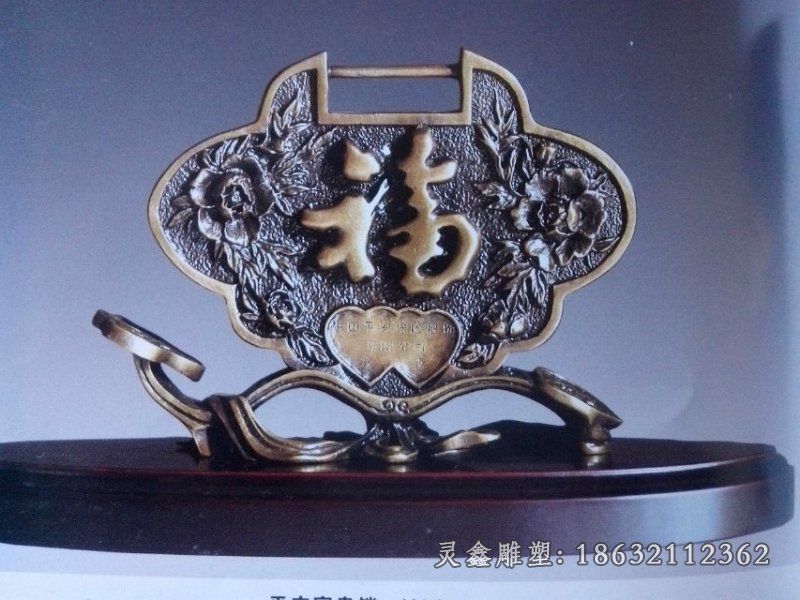 同心锁如意铜雕