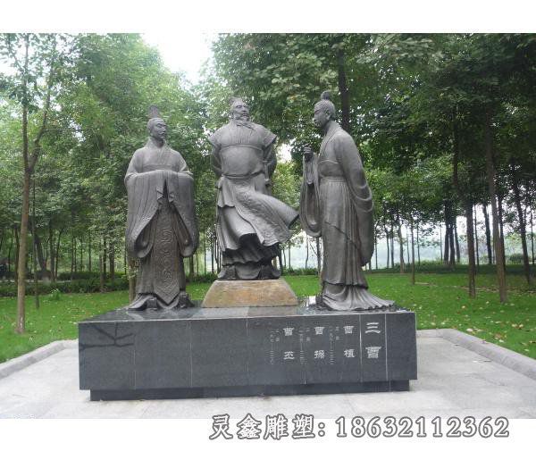 古代人物曹操雕塑