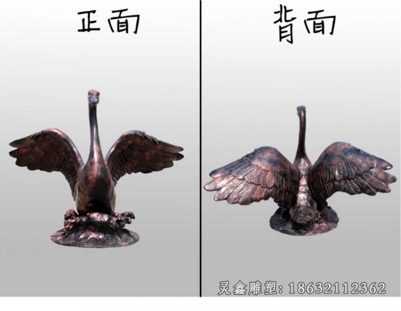公园动物天鹅雕塑