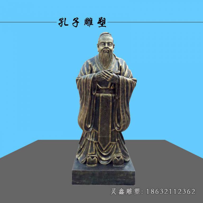 校园孔子行教像雕塑